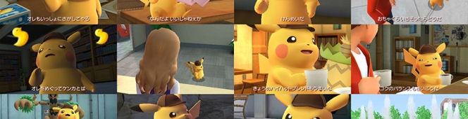 Detective Pikachu is on the Scene!